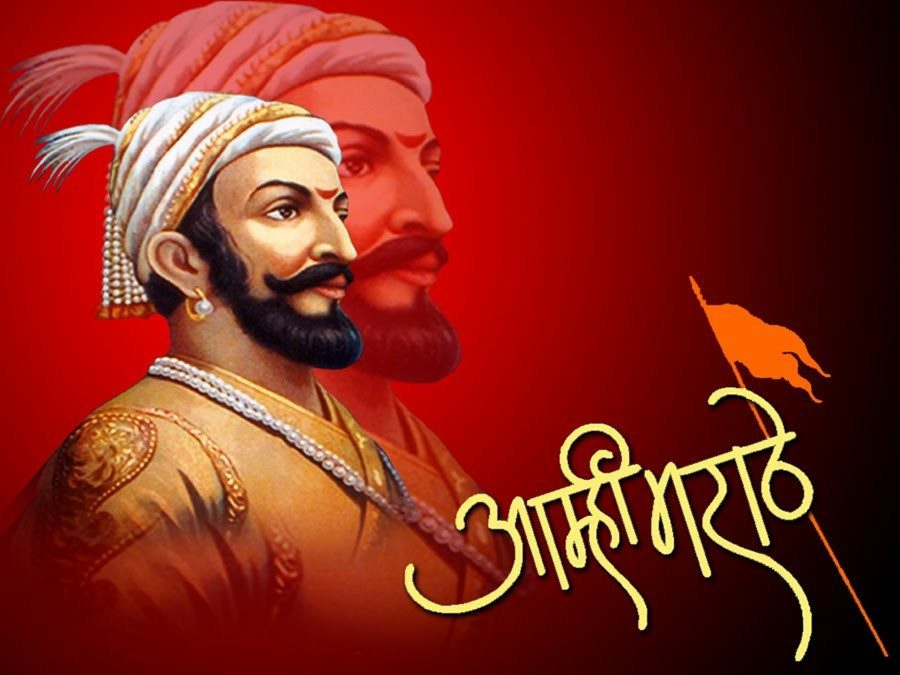 शिवाजी महाराज एक योद्धा राजा थे जोकि अपनी बहादुरी, रणनीति और प्रशासनिक कौशल के लिए प्रसिद्ध थे।